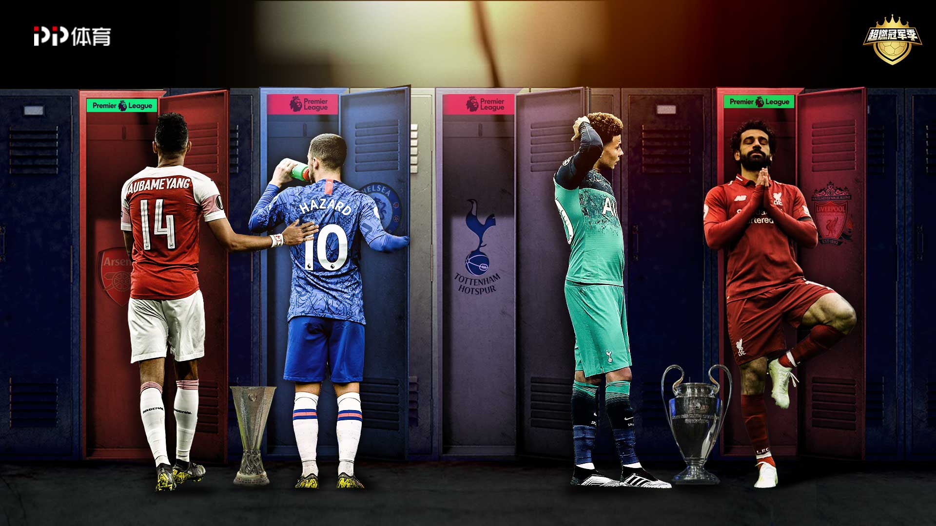 皇马的每个 皇马的每个